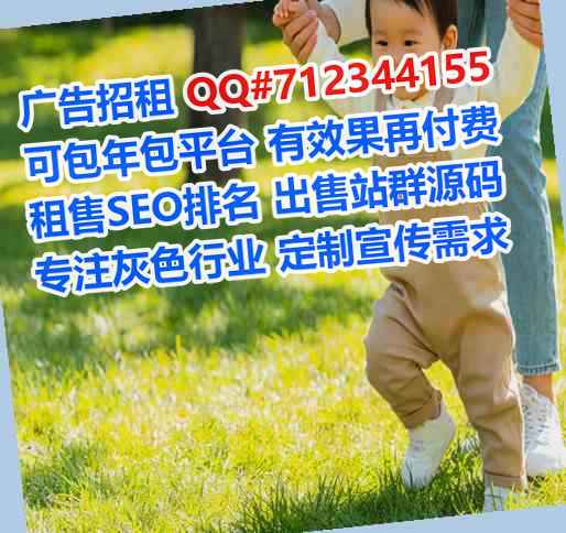 覃塘试管婴儿环卫公司